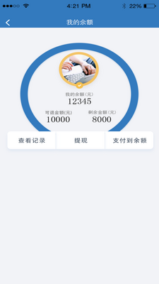 �����ҳ�APP��ͼ1