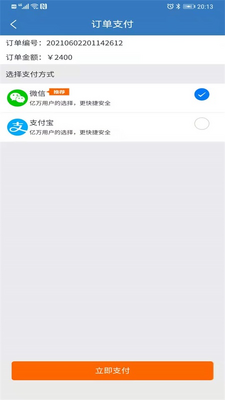 �����ҳ�APP��ͼ0