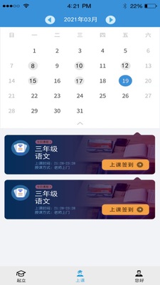 �����ҳ�APP��ͼ2