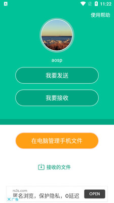 ���Ӵ�������app��ͼ1