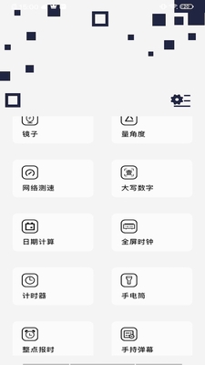 �ٱ�����С���app��ͼ0