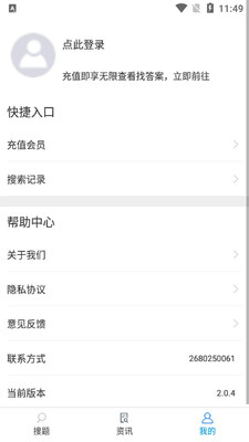 �ٱ�����С���app��ͼ3