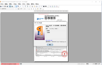 PDF�༭��(Infix PDF Editor Pro)��ͼ1