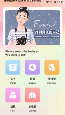 ai���ܻ���APP��ͼ0