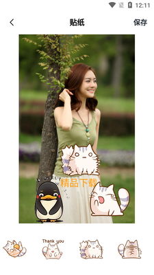 ai���ܻ���APP��ͼ2