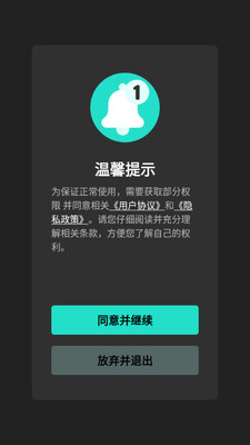 ������ȫ����app��ͼ3