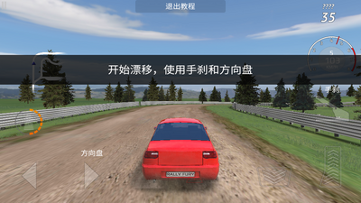 ������������Ϸ(Rally Fury)��ͼ4