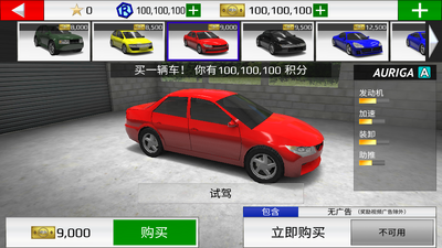 ������������Ϸ(Rally Fury)��ͼ2