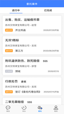 ����APP��ͼ1