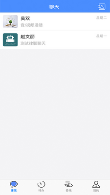 ����APP��ͼ3