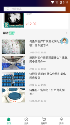 ������app��ͼ1