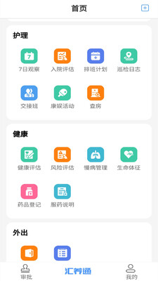 ����ͨapp��ͼ1