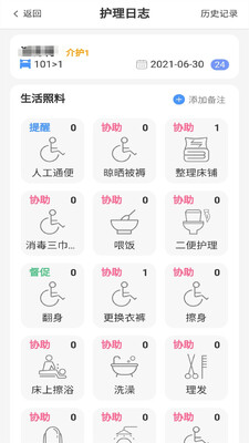 ����ͨapp��ͼ0
