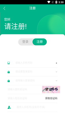 ���ⱦAPP��ͼ0