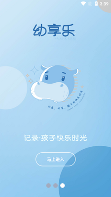 ������APP��ͼ1