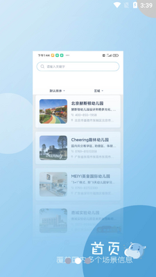 ������APP��ͼ2
