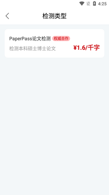 ���ر�APP��ͼ4