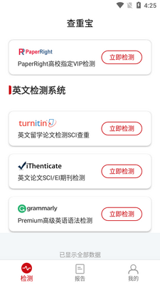 ���ر�APP��ͼ3