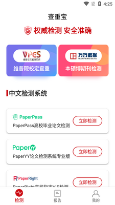 ���ر�APP��ͼ5