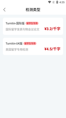 ���ر�APP��ͼ2