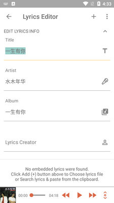 ��ʱ༭��Lyrics Editor��ͼ1