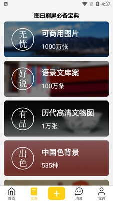 ͼԻapp	��ͼ2