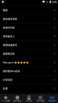 iCallƻ�����绰���������°��ͼ0