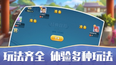 �㽭�߷�˫����Ϸ������ͼ0