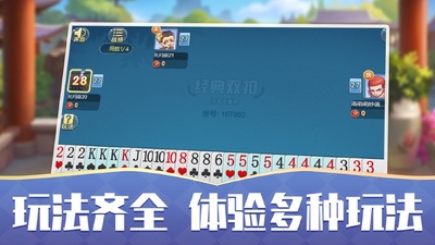 �㽭�߷�˫����Ϸ������ͼ2