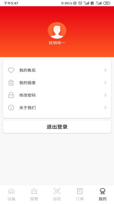 һ���ڱ�APP��ͼ0