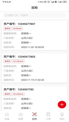 һ���ڱ�APP��ͼ2
