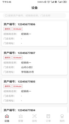 һ���ڱ�APP��ͼ3
