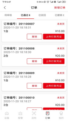 һ���ڱ�APP��ͼ1