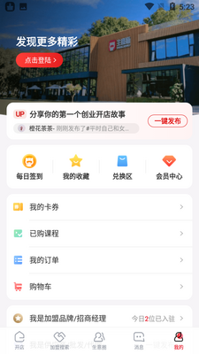 ����èapp��ͼ3