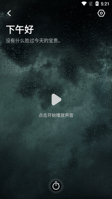 Ԫī����APP��ͼ2
