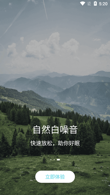 Ԫī����APP��ͼ3