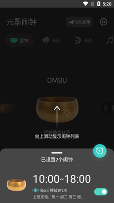 Ԫī����APP��ͼ1