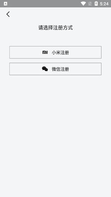 amazfit手表app截图0