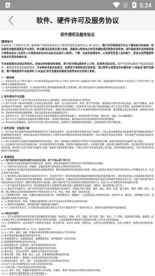 amazfit手表app截图2