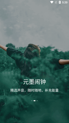 Ԫī����APP��ͼ4