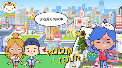 �׼�С��������ʰ�(Miga World)��ͼ4