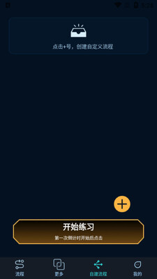 SCBox�Ǽ��������ֽ�ͼ2