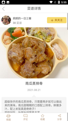 �Ƚ���ѡapp��ͼ4