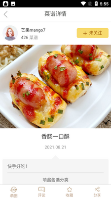 �Ƚ���ѡapp��ͼ3