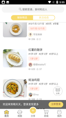 �Ƚ���ѡapp��ͼ1