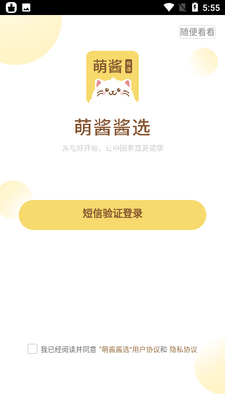 �Ƚ���ѡapp��ͼ2