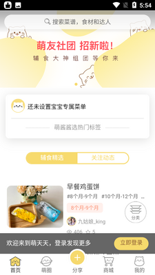 �Ƚ���ѡapp��ͼ0