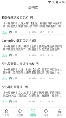 ��̩����APP��ͼ2
