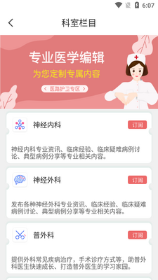 ��̩����APP��ͼ0