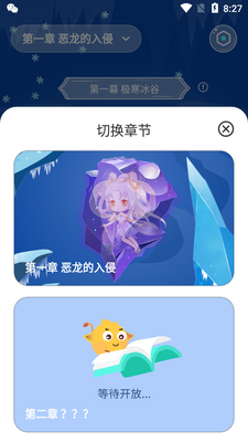 迷你桌面宠物软件截图0